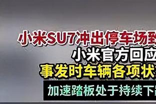 巴西遭遇两连败！阿利森：防守传中时我们不集中，本可以1-0获胜